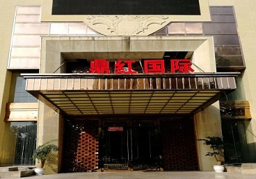 宁城商务KTV少爷哪家最开放-鼎红国际KTV消费价格玩乐点评