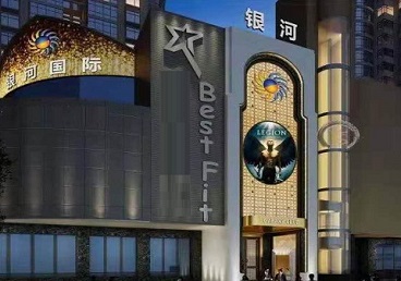 宁城KTV荤台花场男公关服务好-银河国际KTV花场消费点评